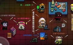 元气骑士什么武器好用（最适合新手上分的武器） 