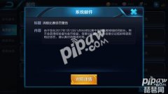 王者荣耀申诉信誉积分在哪里（免费教你快速获取信誉积分的方法） 