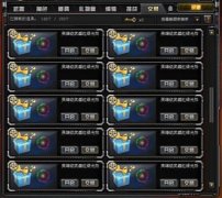 cf交易所宝箱怎么获得的快（交易所活动详情说明） 