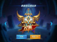 王者荣耀回放怎么导出（史上最详细教程分享） 