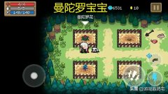 元气骑士冬虫夏草是永久的吗（各植物图鉴介绍） 