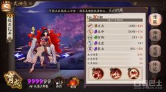 阴阳师彼岸花御魂推荐（彼岸花最佳御魂方案） 