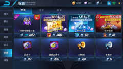 王者荣耀怎么赚钻石最快（快速获得钻石方法） 