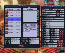 梦幻西游飞升条件以及奖励（飞升需要哪些前提） 