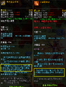 dnf一键拾取怎么设置（手把手教你设置） 