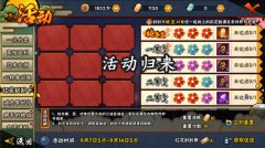 火影忍者手游怎么获得高级忍者体验卡（体验卡获取方法介绍） 