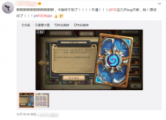 手游炉石传说卡背怎么换（盘点炉石中最稀有的4张卡背） 