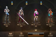 dnf手游怎么赚钱快（新手快速搬砖赚钱方法） 