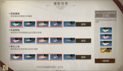 明日之后怎么赚钱最快（快速赚钱攻略大全） 