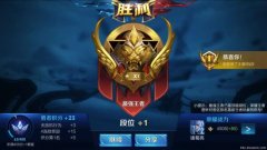 王者荣耀走位技巧图解（大神都在用的5种走位技巧） 