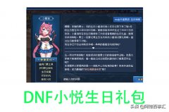 dnf95版本搬砖哪里最赚钱（95版本隐藏赚钱方法） 