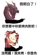 怪物猎人世界肉块任务怎么做（苍蓝星黑龙烤肉攻略） 