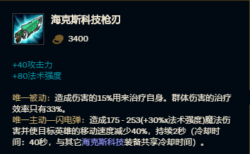 如何将阿卡丽耍得风生水起?深度讲解阿卡丽的玩法技巧