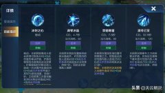 王者荣耀王昭君怎么玩（王昭君使用技巧） 