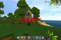 迷你世界火箭怎么做教程（火箭制作方法介绍） 