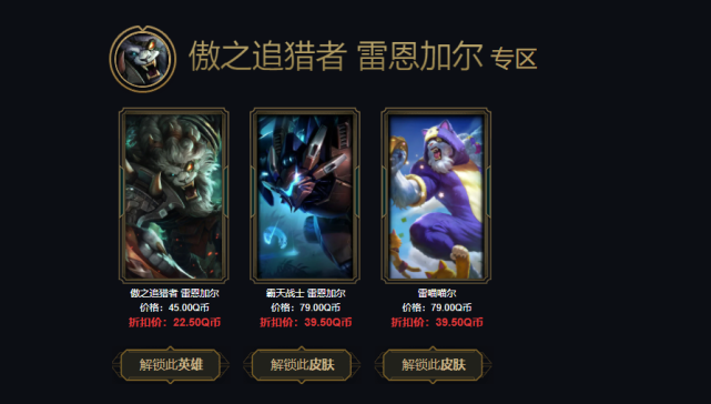 阿卡丽的黑金商店!黑金专属限定,你抽到什么皮肤购买资格了?