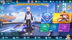 qq飞车手游怎么结婚教程（婚礼系统玩法详解） 