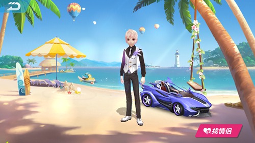 QQ飞车手游怎么结婚 QQ飞车怎么成为情侣