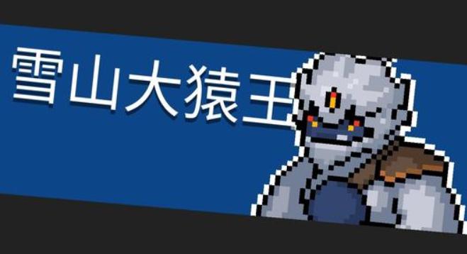 元气骑士最受欢迎的4把武器,虽是绿色品质,但却是杀敌“神器”