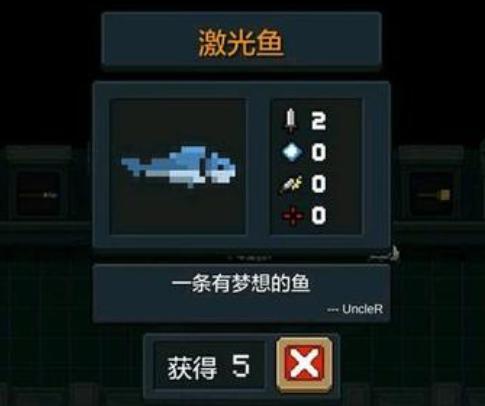 元气骑士最受欢迎的4把武器,虽是绿色品质,但却是杀敌“神器”