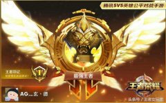 王者荣耀坦克英雄都有哪些（能抗能打的5个坦克英雄） 