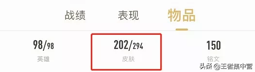 全王者荣耀98个英雄中，皮肤最多的7位，黄忠哭了，廉颇已退群