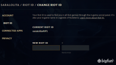 手游英雄联盟怎么改名（改名方法步骤介绍） 