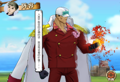 海贼王燃烧意志赤犬加点（最新赤犬加点攻略） 