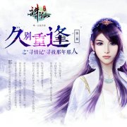 手游诛仙vip价格表（vip价格特权汇总一览表） 