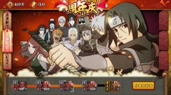 火影忍者b级忍者排行榜（最强b级忍者选择推荐） 