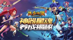 热血江湖手游神兵排行（神兵羽华天赋加点） 