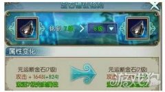 2021年诛仙手游vip价格表（最新诛仙手游职业推荐） 