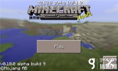 我的世界下载手机版（下载最新的MC手机测试版） 