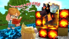 迷你世界怎么驯服黑龙当坐骑（驯服黑龙详细教程） 