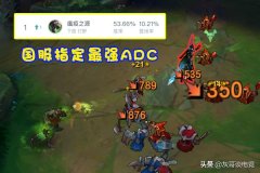 老鼠出装s11（老鼠出装及打法思路） 