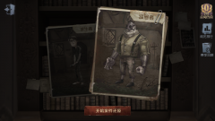 第五人格角色大全介绍（最适合新手的角色） 