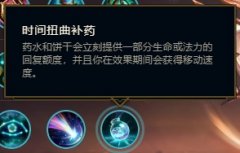 英雄联盟符文在哪里设置（符文设置教程） 