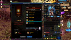 dnf怎么转甲在哪里（转甲系统位置介绍） 