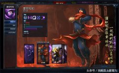 至死不渝皮肤值多少钱（关于这款皮肤的详细介绍） 