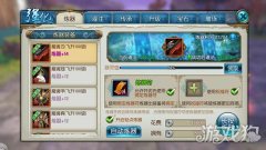 诛仙手游炼器技巧最新（平民玩家成功率也能提高） 