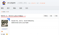 手游梦幻西游平民玩什么职业厉害（平民玩家职业推荐） 