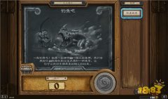 炉石乱斗模式奖励规则（乱斗模式玩法介绍） 