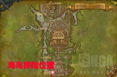 魔兽世界海岛探险怎么玩（海岛探险实用打法技巧） 