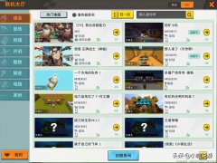 迷你世界怎么联机好友一起玩（好友联机玩法详解） 