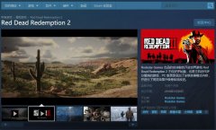 荒野大镖客2pc发售时间steam（发售时间及价格介绍） 