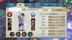 诛仙手游鬼王技能加点图解（鬼王技能加点技巧分享） 