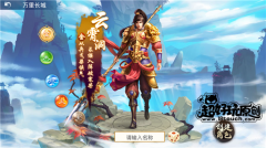 问道手游什么职业吃香省钱（最佳职业分析解读） 