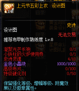 dnf泰波尔斯装备怎么获得（泰波尔斯装备获得方法） 