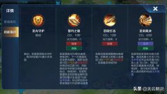 王者荣耀亚瑟攻略（助你快速上手掌握） 