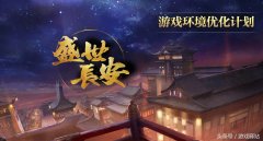 王者荣耀投诉官方步骤（投诉流程步骤详解） 